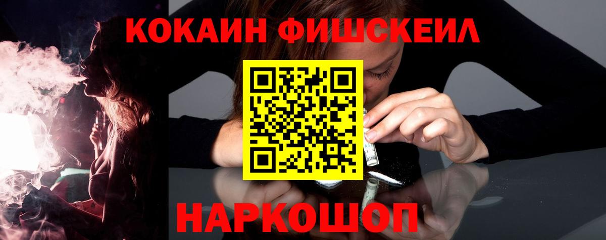 КОКАИН Колумбийский Минеральные Воды