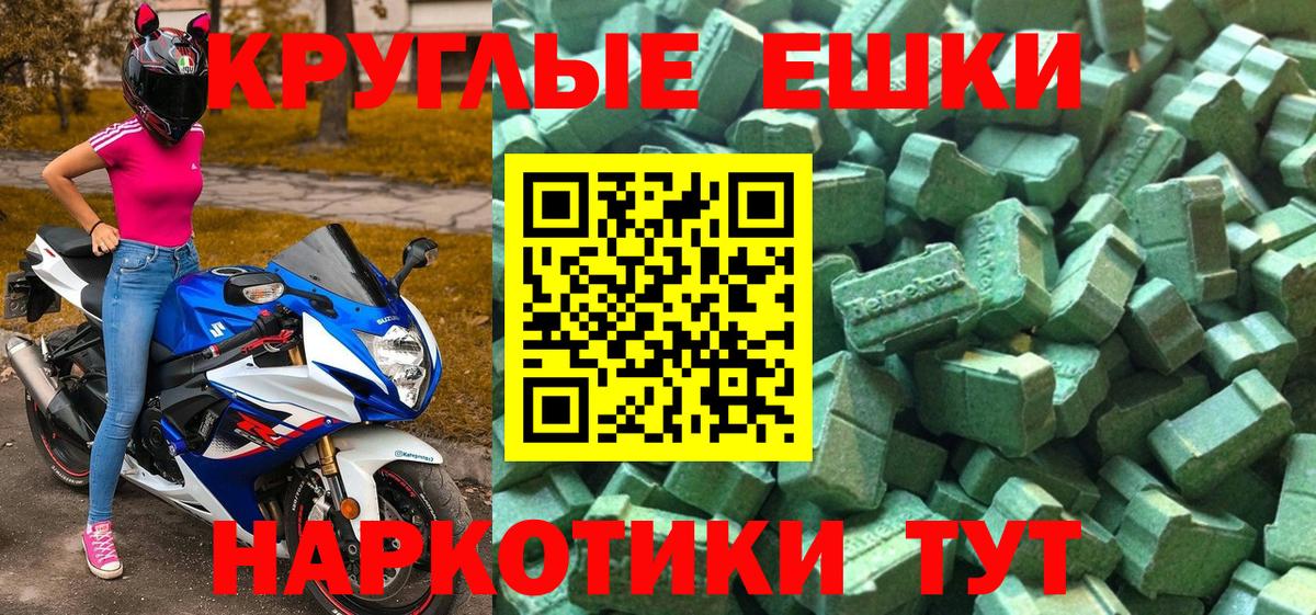 Ecstasy Philipp Plein Минеральные Воды