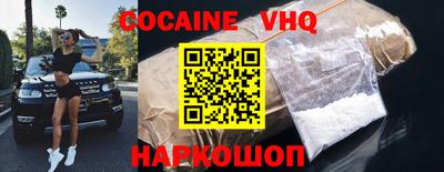 спиды Заволжье
