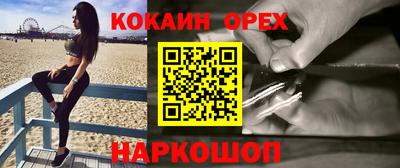 MESCALINE Заводоуковск