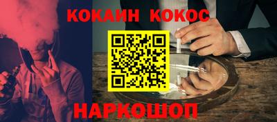 MESCALINE Заводоуковск