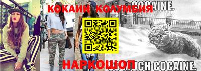 MESCALINE Заводоуковск