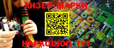 спиды Заволжье