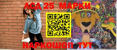спиды Заволжье