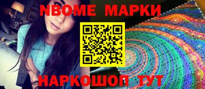 спиды Заволжье