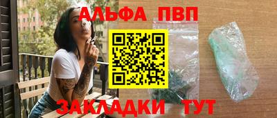 MESCALINE Заводоуковск