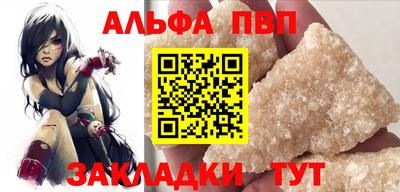 спиды Заволжье