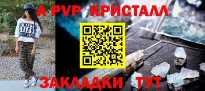 MESCALINE Заводоуковск