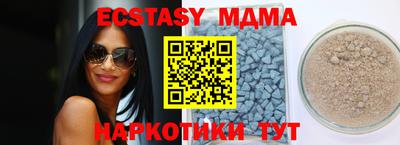 MESCALINE Заводоуковск
