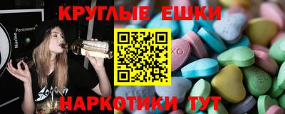 MESCALINE Заводоуковск