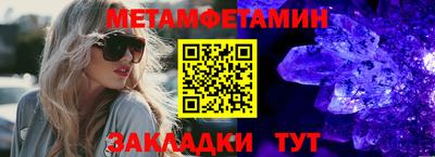 спиды Заволжье
