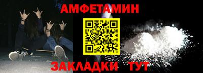 спиды Заволжье