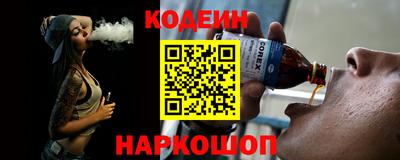 MESCALINE Заводоуковск