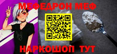 MESCALINE Заводоуковск