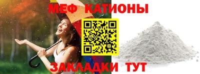 MESCALINE Заводоуковск