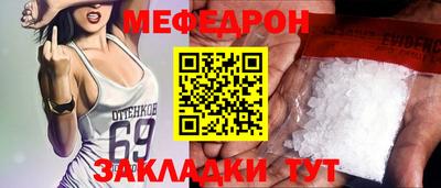 спиды Заволжье