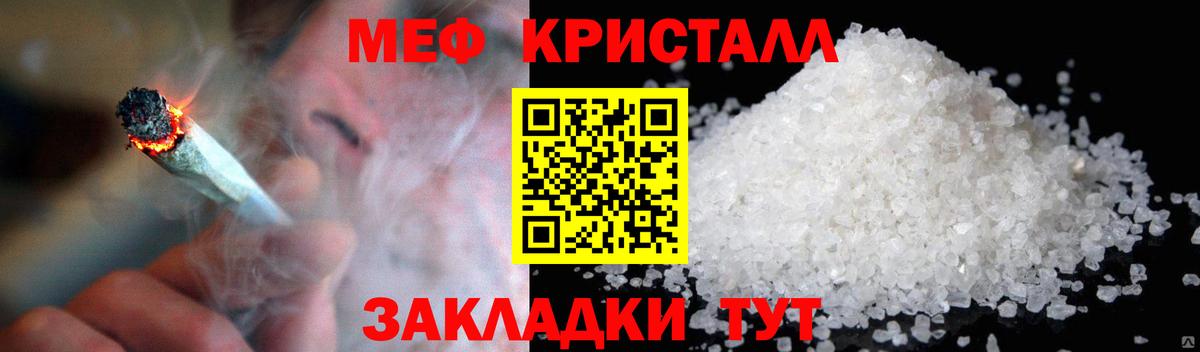 LSD-25 Минеральные Воды
