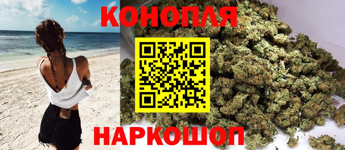 Каннабис Bruce Banner  Вход с VPN  Минеральные Воды  Канабис конопля  МАРИХУАНА Ganja 